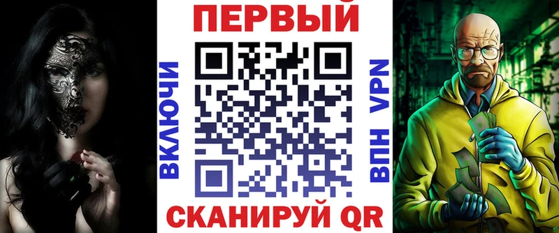 кракен   купить наркоту  Клинцы  Амфетамин Premium 