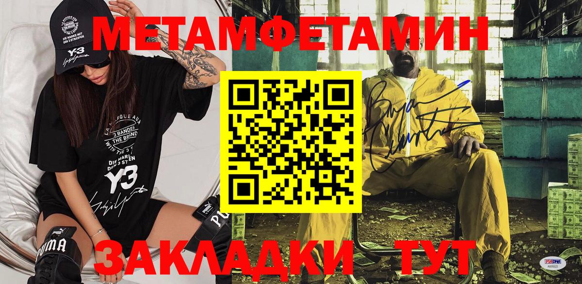 АМФЕТАМИН VHQ Клинцы