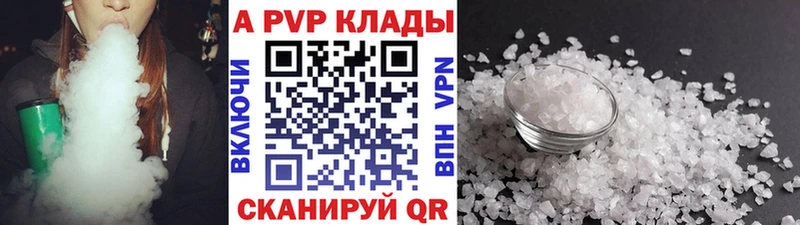 Alpha-PVP СК  наркошоп  Клинцы 