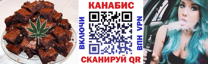 Cannafood марихуана  Клинцы 