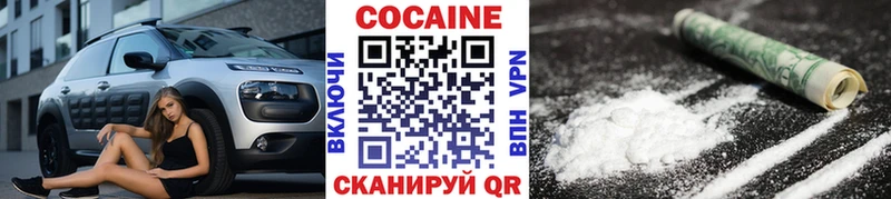 Кокаин Перу  Клинцы 
