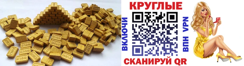 ЭКСТАЗИ Punisher  Клинцы 