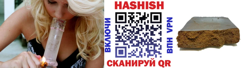 ГАШИШ VHQ  купить  сайты  Клинцы 