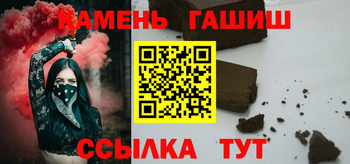 ГАШ убойный Клинцы