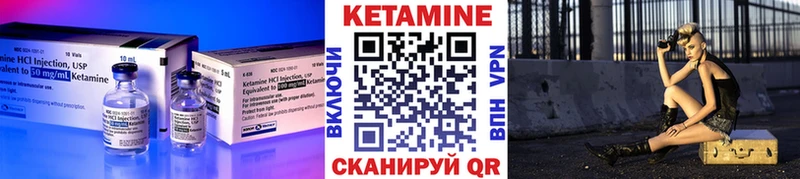 площадка какой сайт Клинцы КЕТАМИН VHQ
