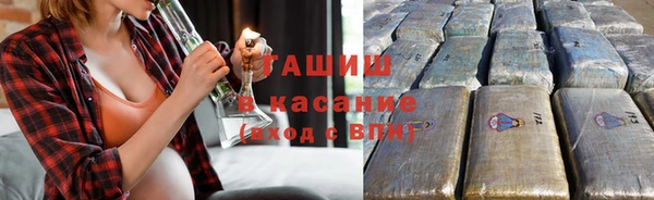 спайс Абинск