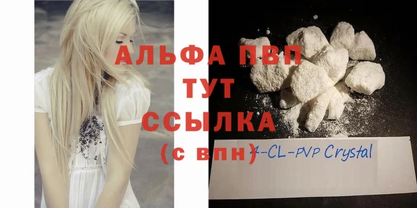 спайс Абинск