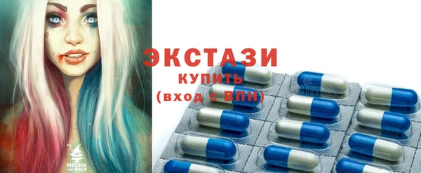шишки Абдулино