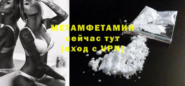меф Рославль