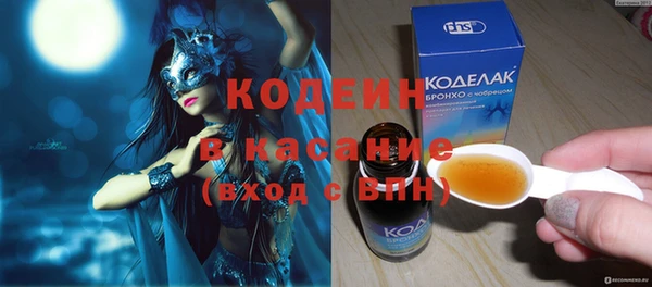 спайс Абинск