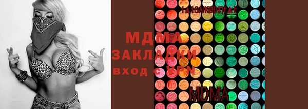 кокаин VHQ Абаза