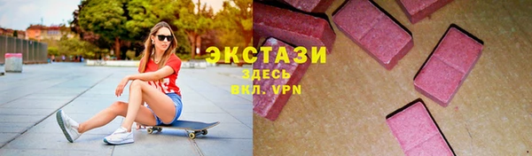 кокаин VHQ Абаза
