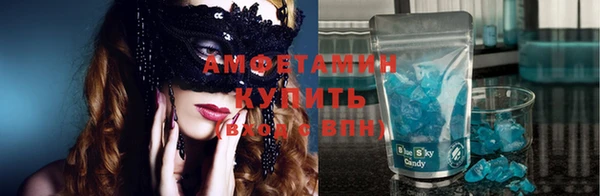 шишки Абдулино