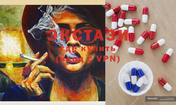 спайс Абинск