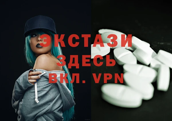 кокаин VHQ Абаза