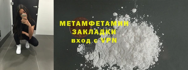 кокаин VHQ Абаза