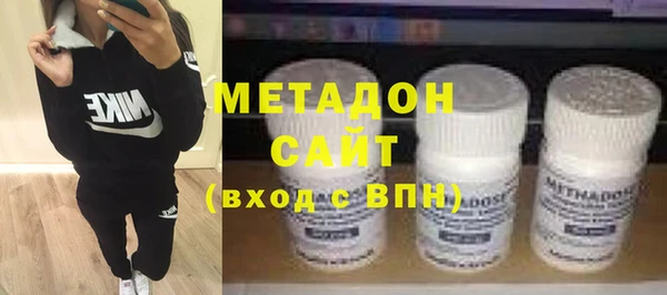 шишки Абдулино
