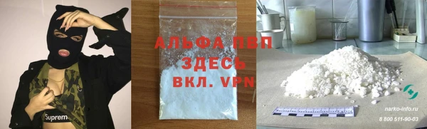 кокаин VHQ Абаза