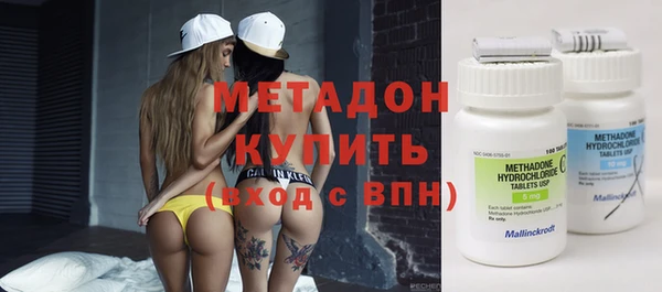 шишки Абдулино