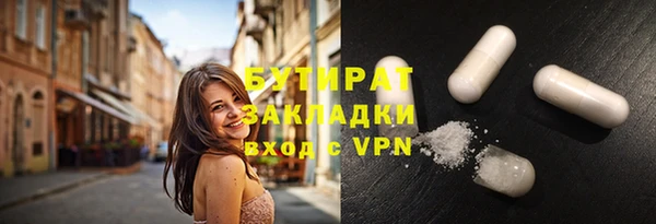 спайс Абинск