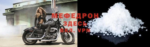 кокаин VHQ Абаза