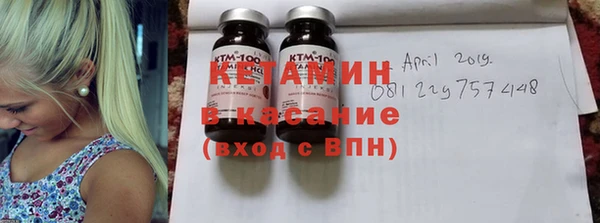 меф Рославль