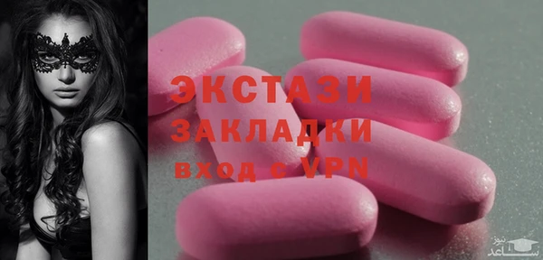 спайс Абинск