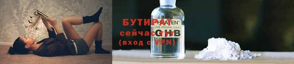 шишки Абдулино