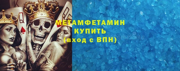 шишки Абдулино
