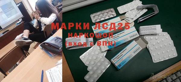 шишки Абдулино