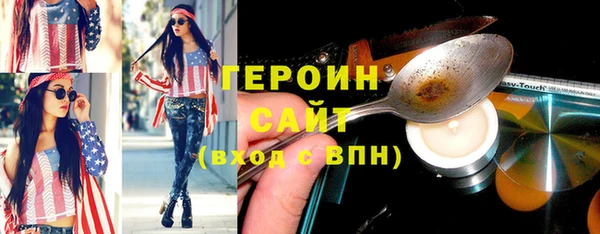 кокаин VHQ Абаза
