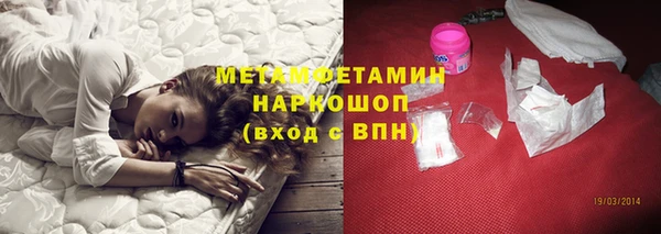 кокаин VHQ Абаза