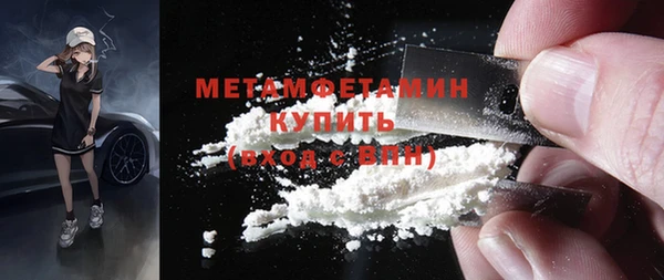 меф Рославль