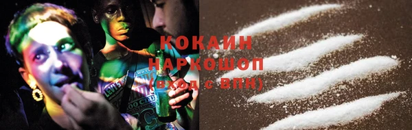 спайс Абинск