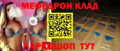 прущая мука Конаково