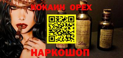 прущая мука Конаково