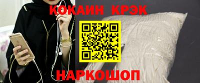 ALPHA PVP Комсомольск-на-Амуре