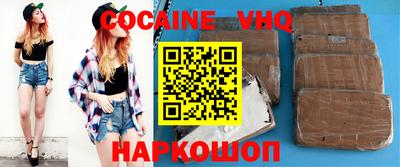 прущая мука Конаково