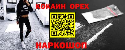 прущая мука Конаково