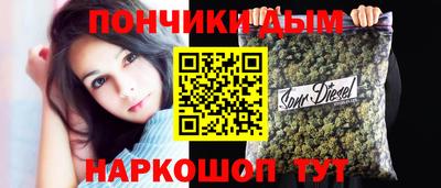 ALPHA PVP Комсомольск-на-Амуре