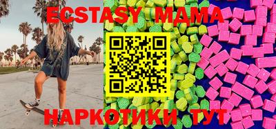 mix Коммунар