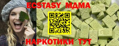 ALPHA PVP Комсомольск-на-Амуре