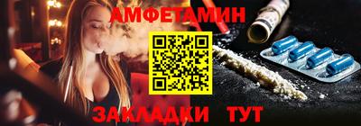 ALPHA PVP Комсомольск-на-Амуре
