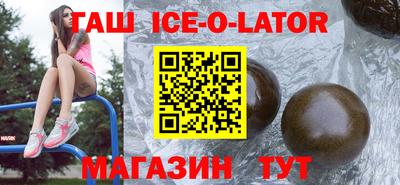 ALPHA PVP Комсомольск-на-Амуре