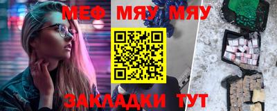 ALPHA PVP Комсомольск-на-Амуре