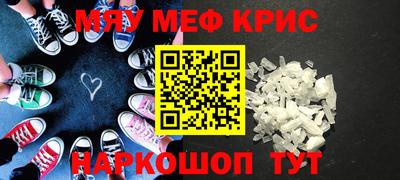 ALPHA PVP Комсомольск-на-Амуре