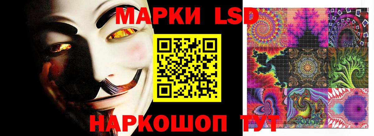 Клинцы  ЛСД экстази ecstasy  Вход с VPN  Лсд 25 экстази ecstasy 