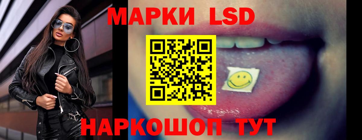Лсд 25 экстази ecstasy Клинцы