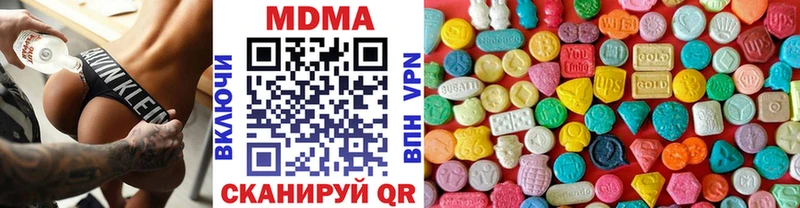 МДМА VHQ Клинцы