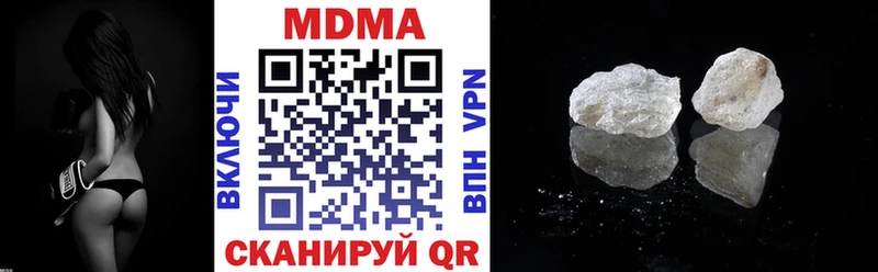 где продают наркотики  маркетплейс клад  МДМА Molly  Клинцы 